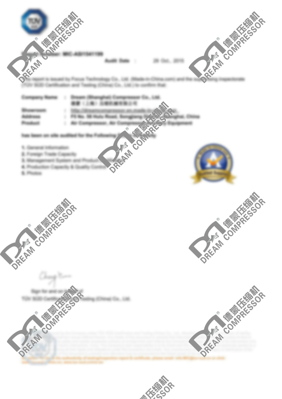德國TüV産品安全認證.jpg